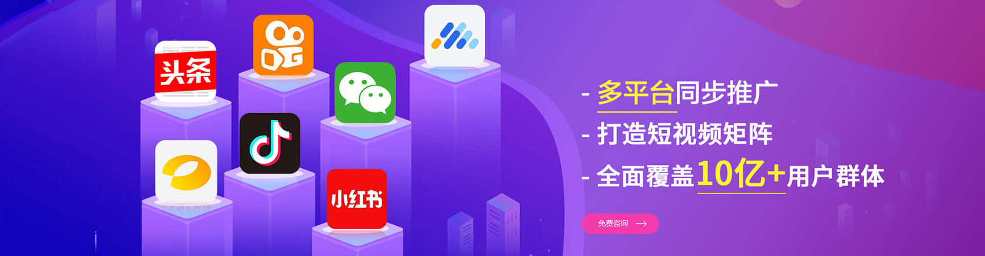 大悟竞价代运营