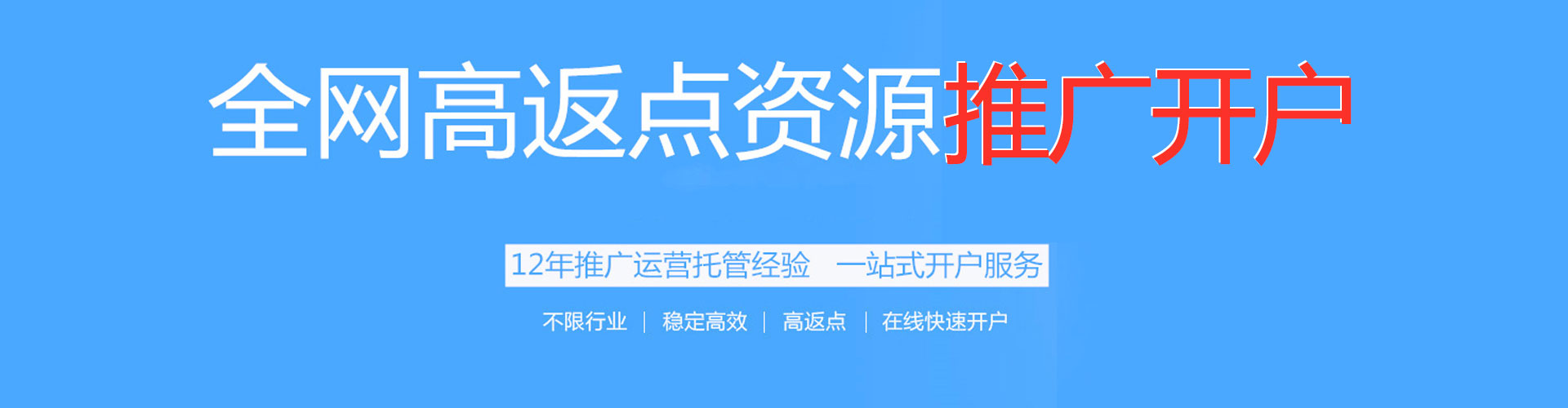 大悟百度推广