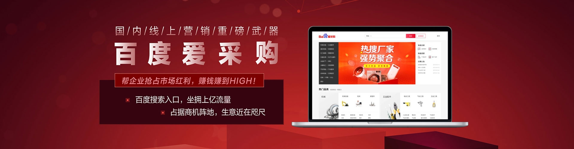 大悟网络推广竞价