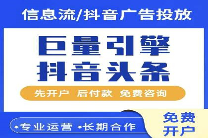 某电商平台的成功信息流代运营策略