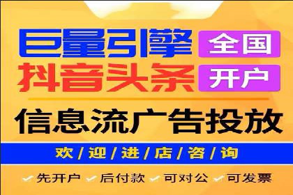 百度竞价广告的投放成本与ROI分析案例